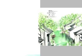 中性本子