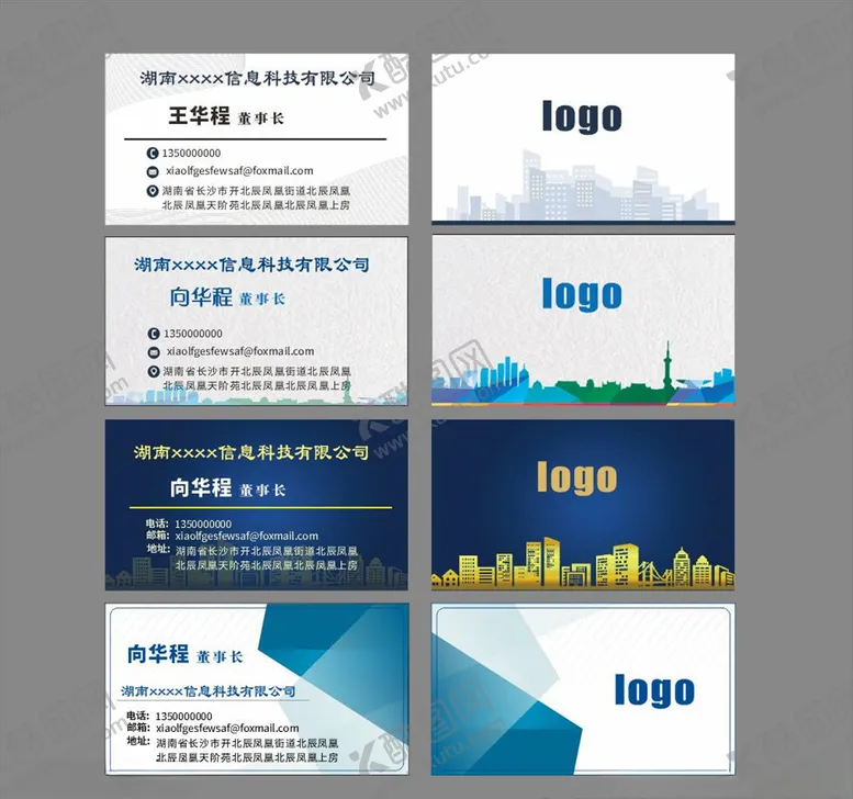 编号：37397707020606504184【酷图网】源文件下载-房地产简约名片