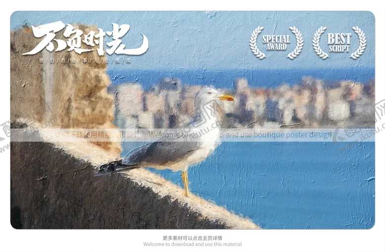 编号：37914509290041420624【酷图网】源文件下载-海鸟