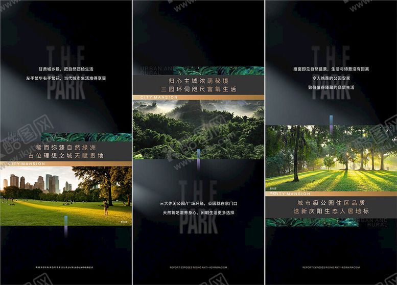 编号：92944209272105376612【酷图网】源文件下载-地产广告