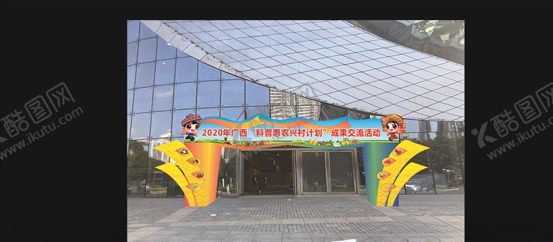 编号：99871906240317498597【酷图网】源文件下载-门头