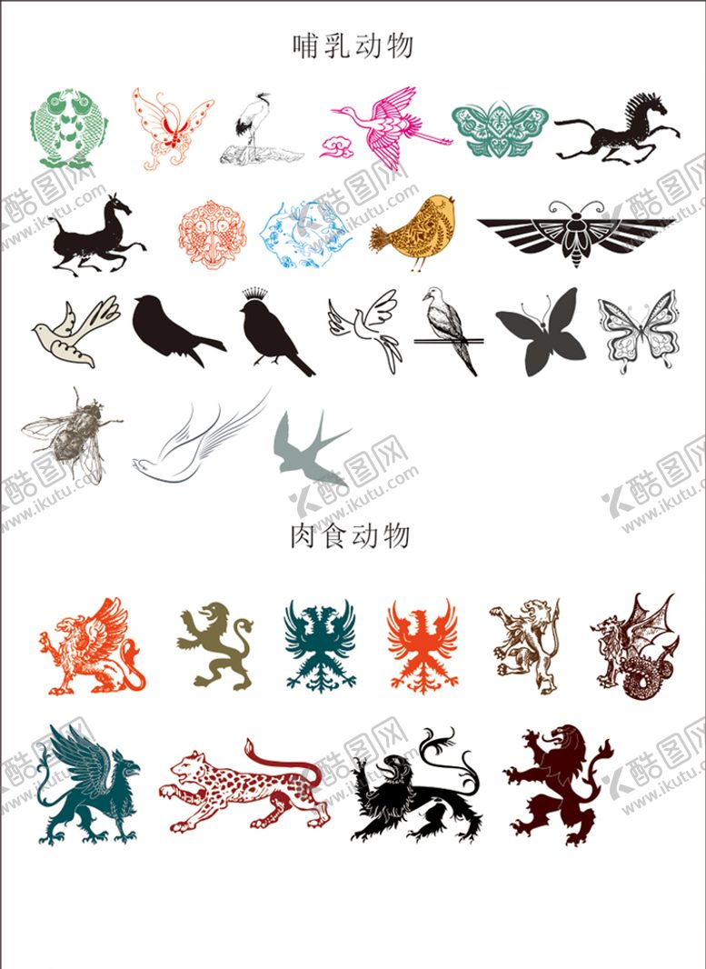 编号：77949209131341427296【酷图网】源文件下载-动物