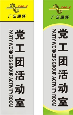 标识牌