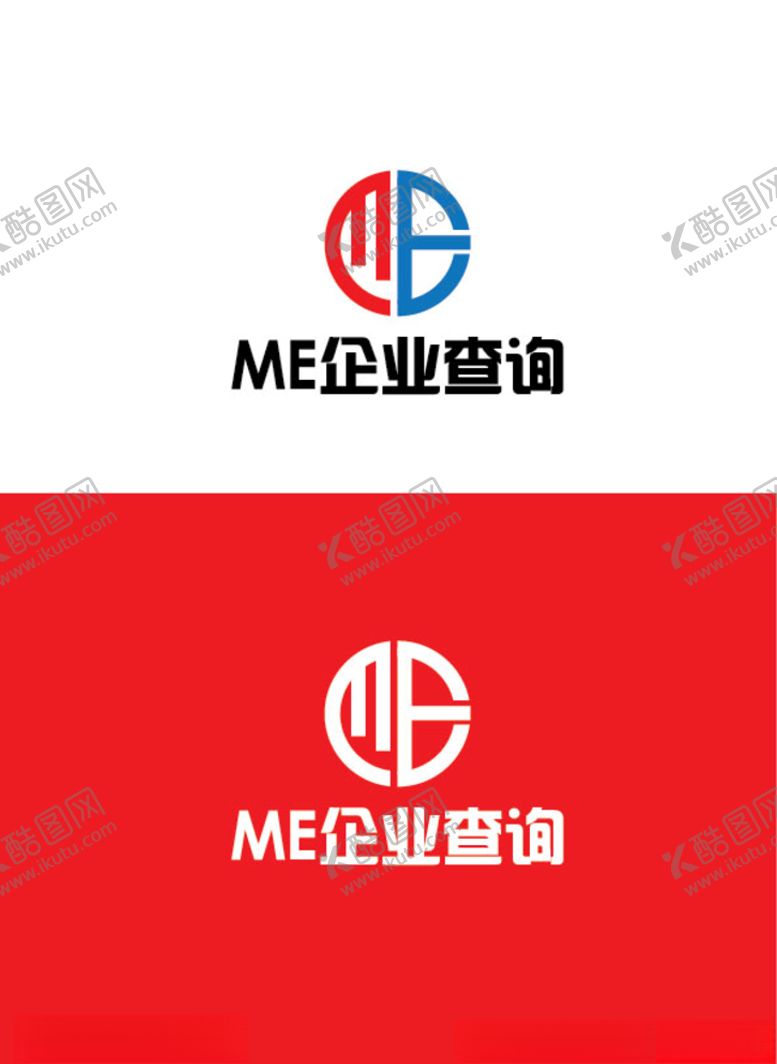 编号：95649310210312012851【酷图网】源文件下载-查询行业标识设计