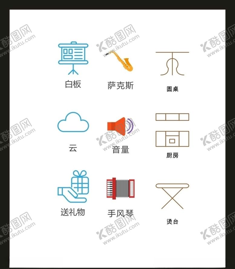 编号：10501105120125182142【酷图网】源文件下载-LOGO标识