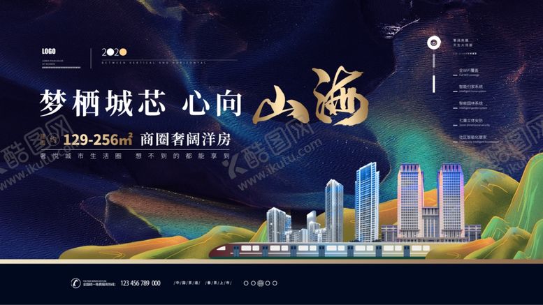 编号：99927909300037437809【酷图网】源文件下载-地产