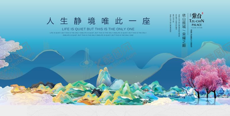 编号：10345705020722488661【酷图网】源文件下载-新中式地产