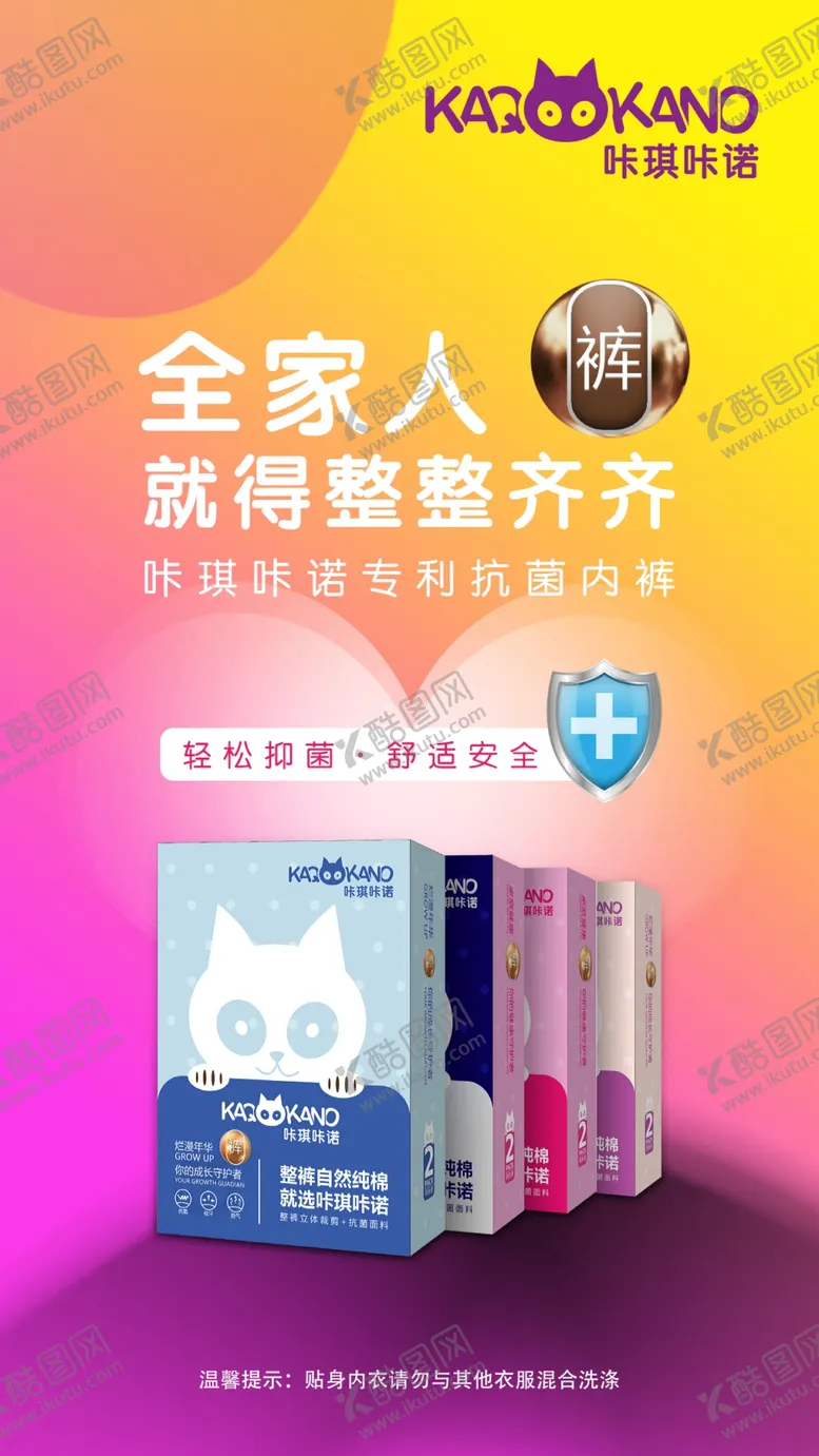 编号：20193404181237558821【酷图网】源文件下载-微信海报