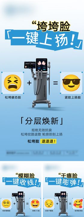 半岛大超炮模糊脸