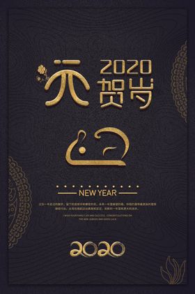 高冷女神海报