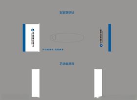 劳动者港湾纸抽