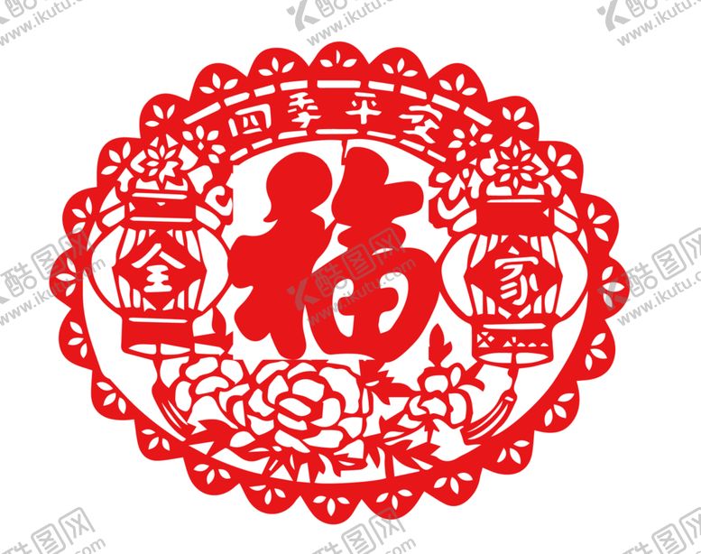 编号：33375910110943069970【酷图网】源文件下载-福字剪纸