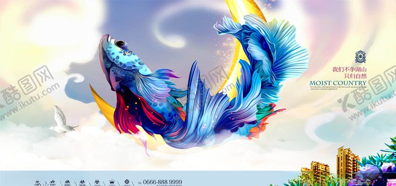 编号：78729405081333508387【酷图网】源文件下载-房地产展板