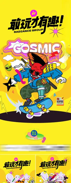 热血格斗漫画精彩瞬间