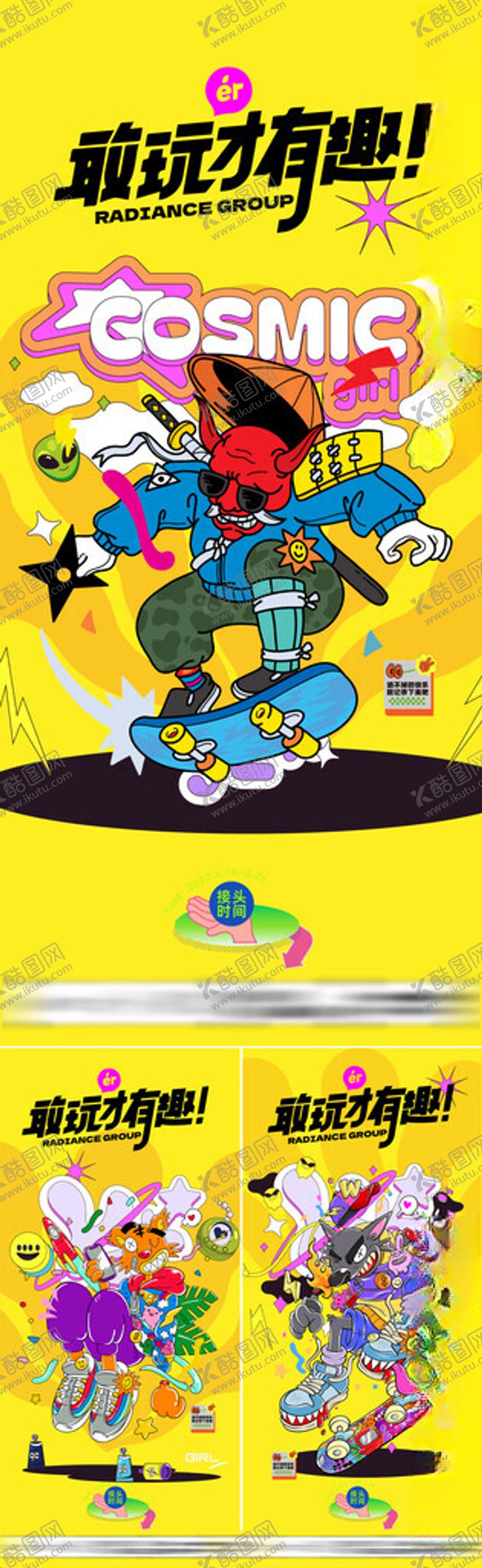 编号：64756204011823433942【酷图网】源文件下载-热血格斗漫画精彩瞬间