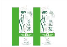 羊胎美容浓缩液包装