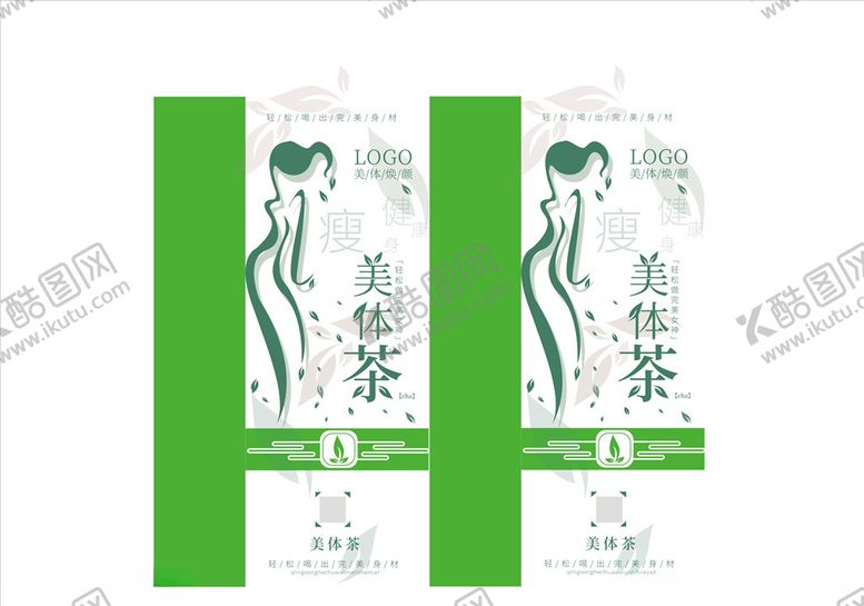 编号：47807907071407277707【酷图网】源文件下载-美容包装
