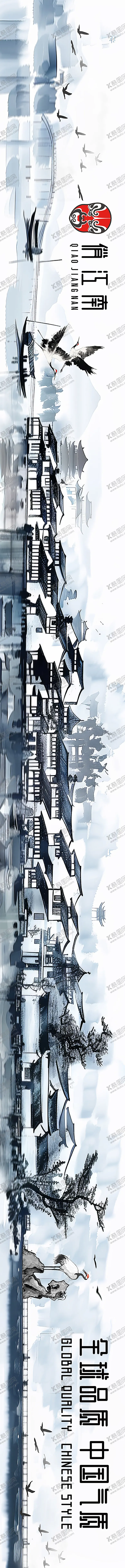 编号：49623001051631437144【酷图网】源文件下载-俏江南水墨画围挡