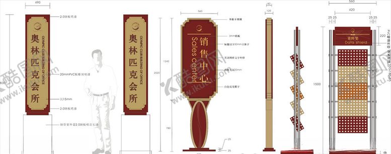 编号：66141409280212068845【酷图网】源文件下载-公共标识导向牌指示牌