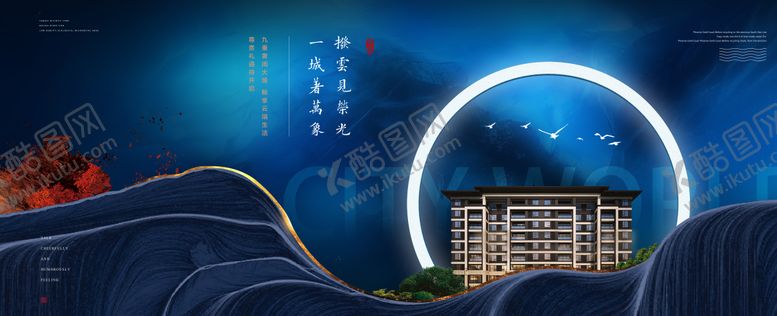 编号：54360306152025097480【酷图网】源文件下载-新中式高端背景板