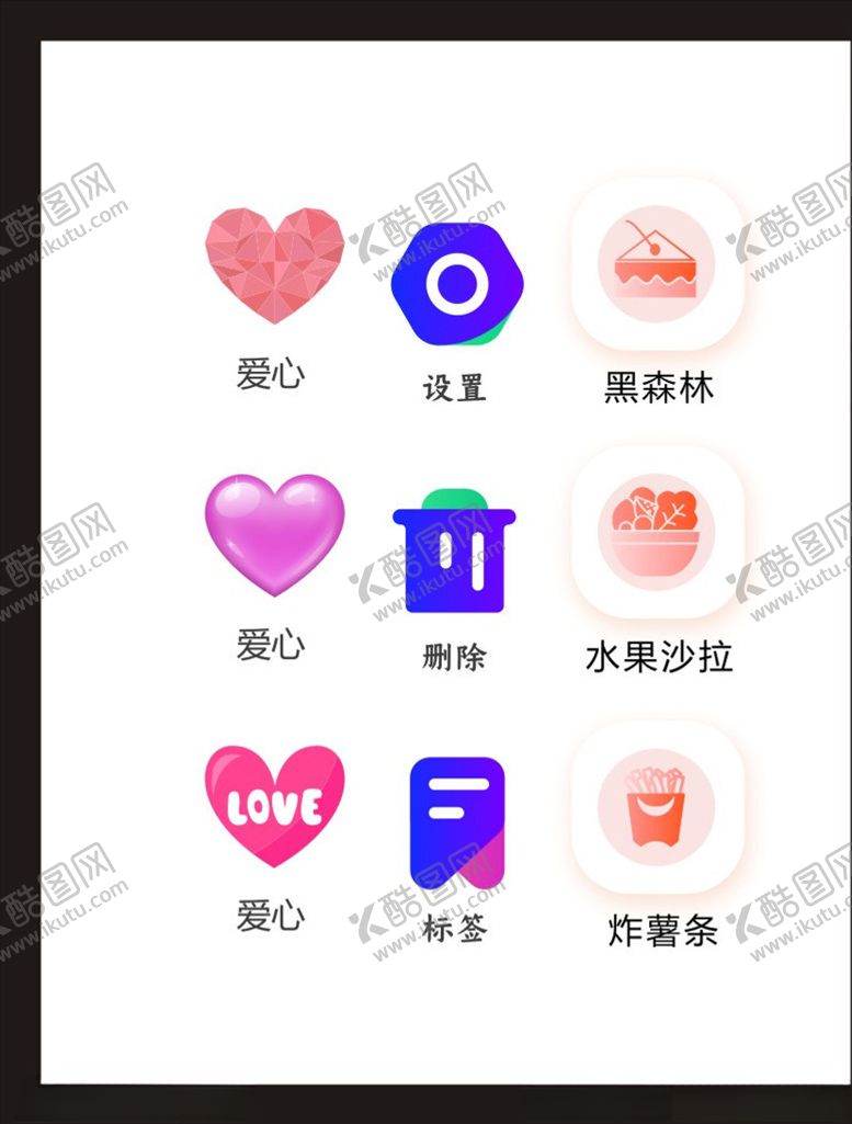 编号：19023105121143551032【酷图网】源文件下载-LOGO标识