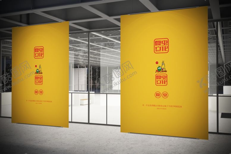 编号：12067910111308228412【酷图网】源文件下载-广告牌样机