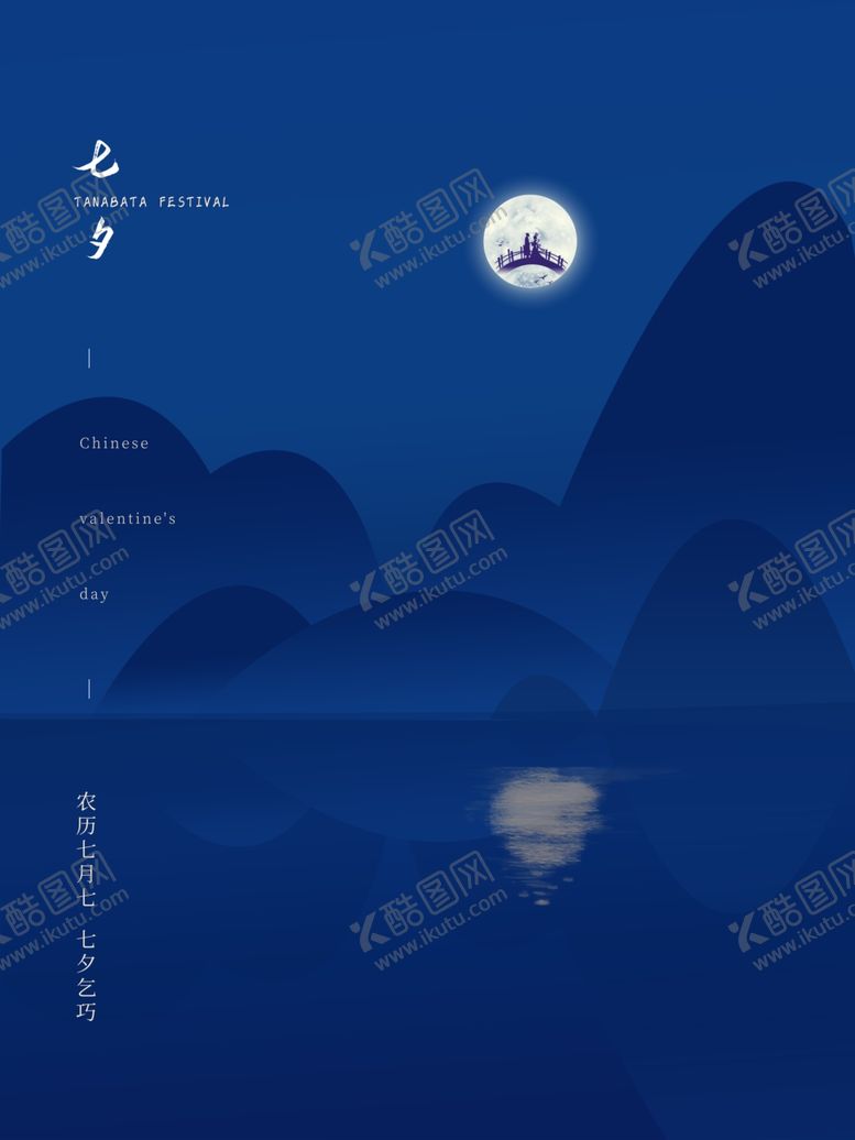 编号：64644810290104369584【酷图网】源文件下载-插画素材