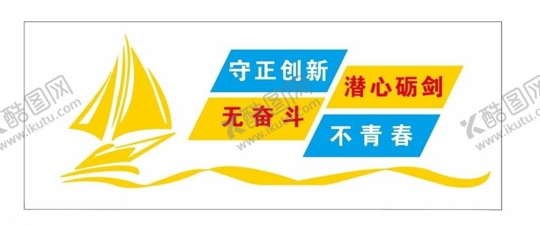 编号：90089804161954389353【酷图网】源文件下载-红船精神