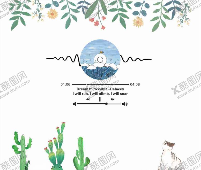 编号：95352909200602521986【酷图网】源文件下载-小清新背景