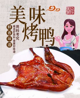 盛夏西瓜美味广告海报