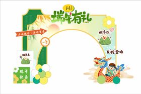 端午节拱门美陈