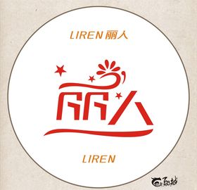 烧烤变形字
