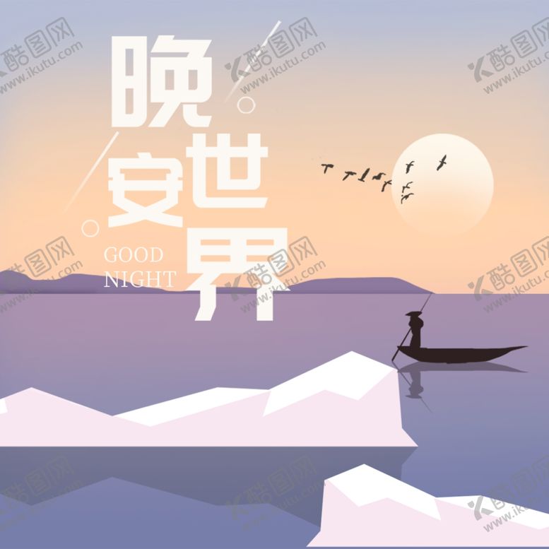 编号：31086806160439173037【酷图网】源文件下载-手机壁纸