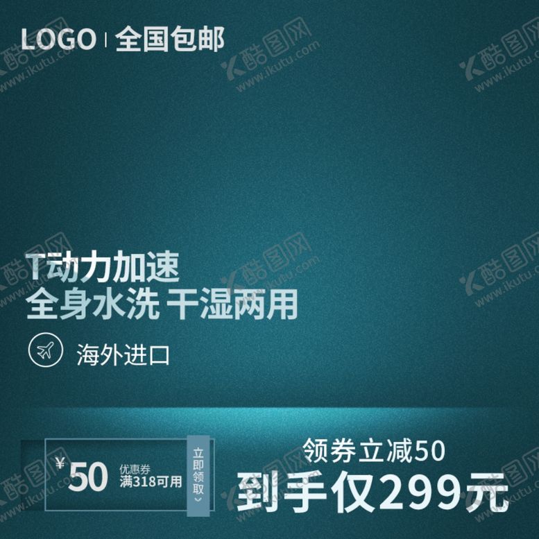 编号：76708010202312451646【酷图网】源文件下载-剃须刀