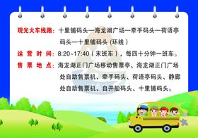 旅游