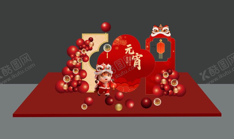 编号：88304502280212449843【酷图网】源文件下载-元宵节美陈 