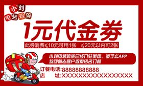 电烤鸡架