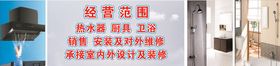 宜家厨卫用具DM宣传单