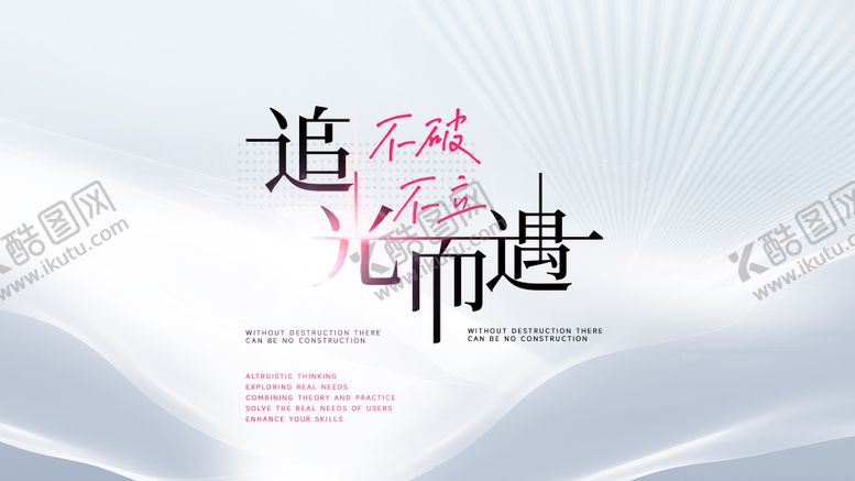 编号：41125007032201269592【酷图网】源文件下载-医美女性美业会议活动背景板