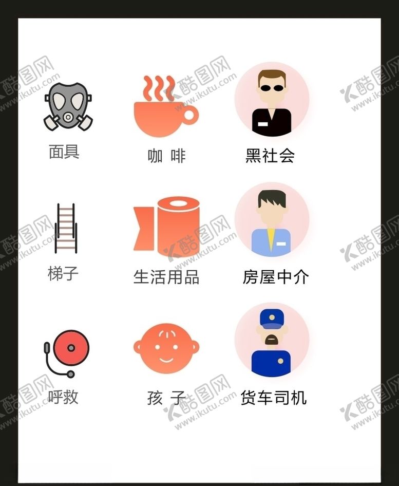 编号：34680904270932338384【酷图网】源文件下载-LOGO标识VI