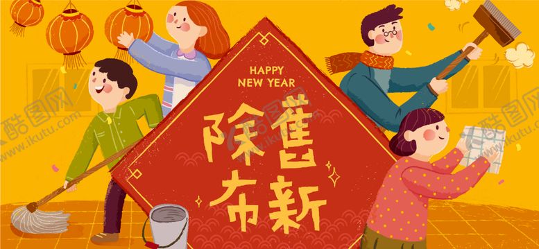 编号：83547601200834179044【酷图网】源文件下载-2025新年背景板
