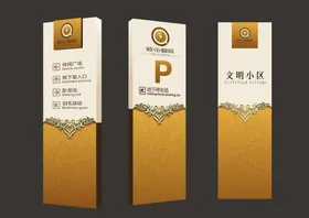 VI导视设计招牌户外