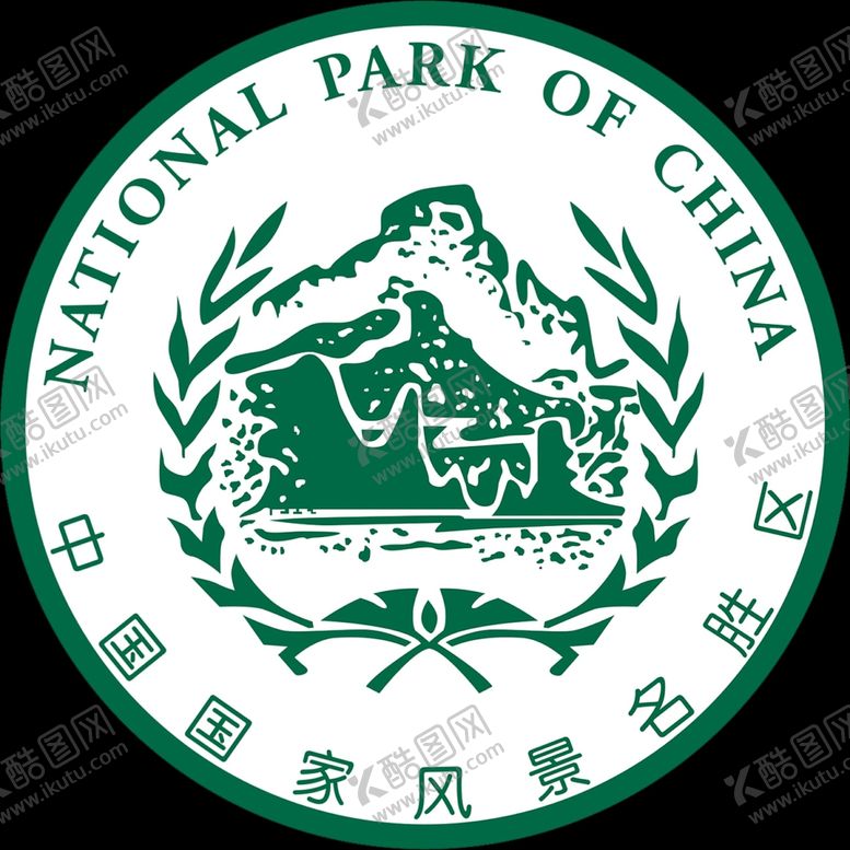 编号：88779710261338493606【酷图网】源文件下载-瓷盘