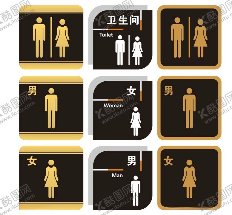 编号：98716204131632194813【酷图网】源文件下载-卫生间标识图标集合