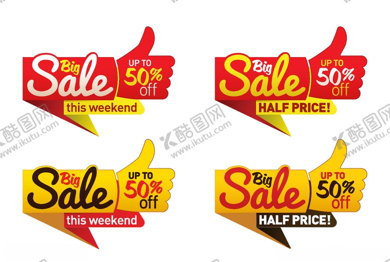 编号：87489709210619198195【酷图网】源文件下载-异形价格标签