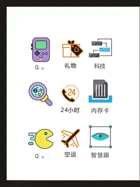 LOGO标识小符设计