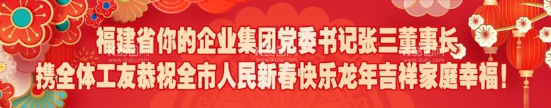 编号：43874812232040016201【酷图网】源文件下载-祝贺广告