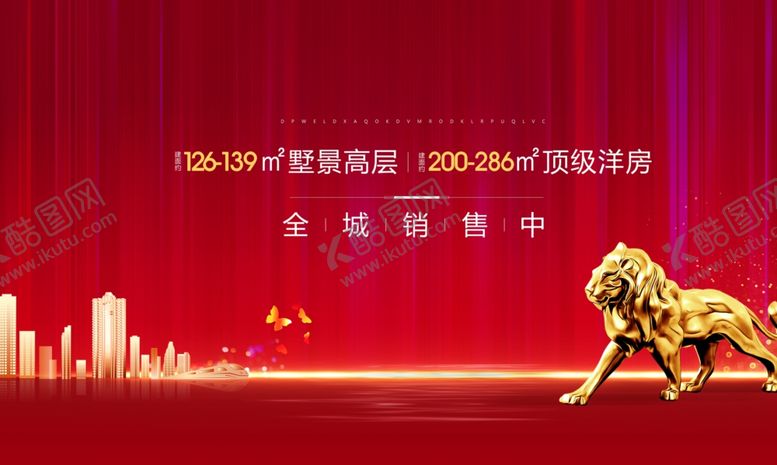 编号：20598710180243142162【酷图网】源文件下载-红色地产