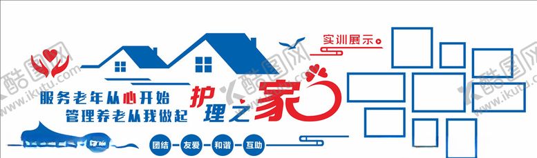 编号：69564610310449434822【酷图网】源文件下载-文化宣传墙