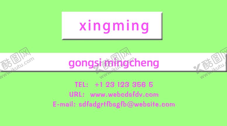 编号：58821309151406021282【酷图网】源文件下载-简约清新绿色名片设计模版